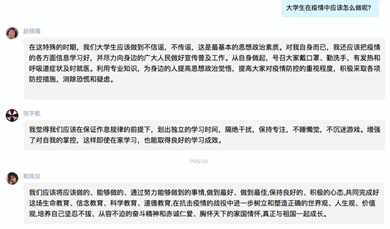 讨论材料5