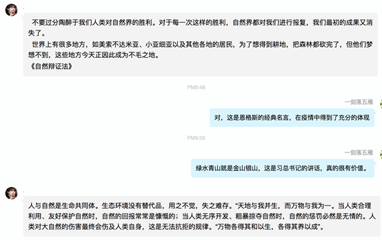 讨论材料4