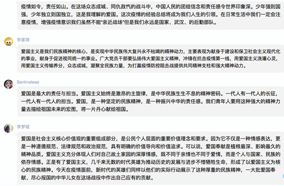 讨论材料10
